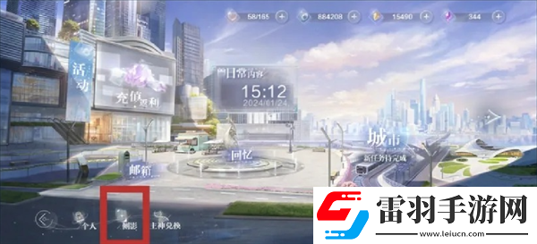 世界之外七日任务怎么做
