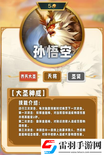 云顶之弈s11五费技能怎么样