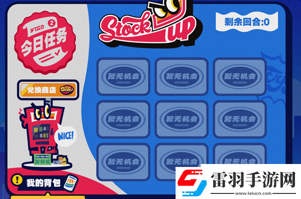 绝区零预抽卡