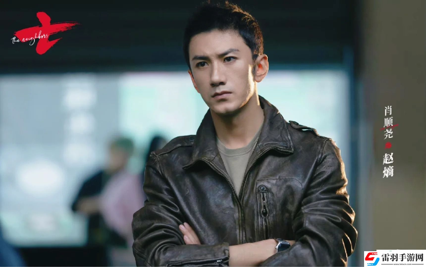 她和她的他们剧情是什么