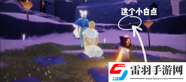 光遇露营日忙碌的舞台管理员先祖在哪