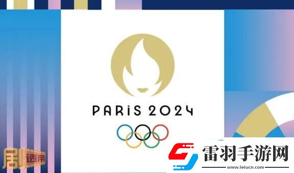 法国巴黎奥运会为什么不装空调