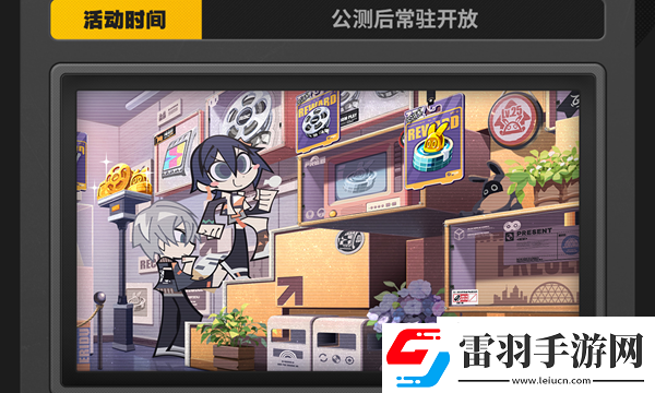 绝区零开服活动有哪些