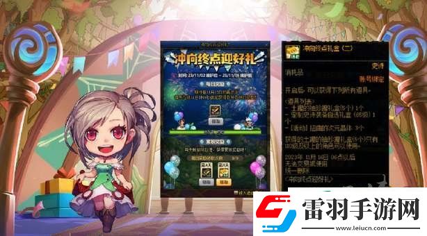 dnf2023嘉年华活动开始时间