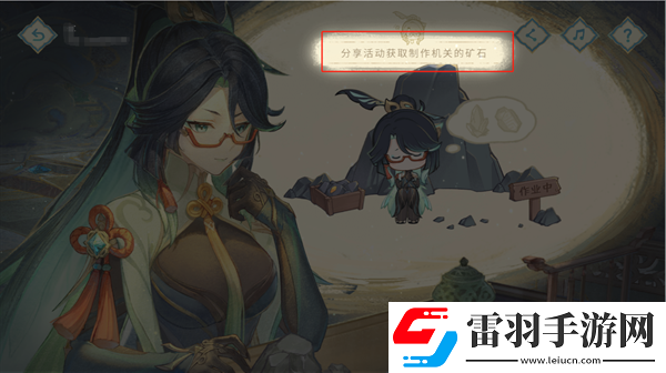 原神H5仙人筑机巧活动怎么玩
