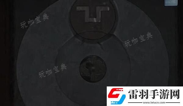 街第一章石块摆放位置