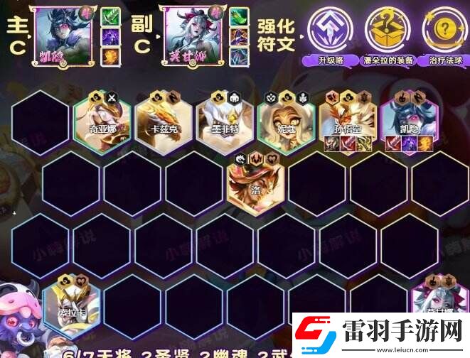 金铲铲之战S11最强阵容推荐