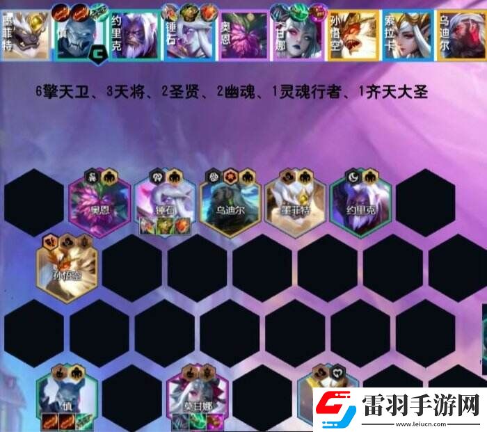云顶之弈慎主c阵容推荐