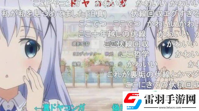 水濑祈小号事件详解