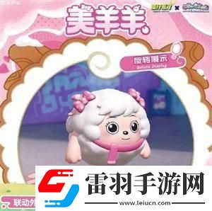 蛋仔派对12月15日怎么白嫖皮肤12月15日免费皮肤获取方法