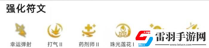 云顶之弈s11巴德主c阵容推荐