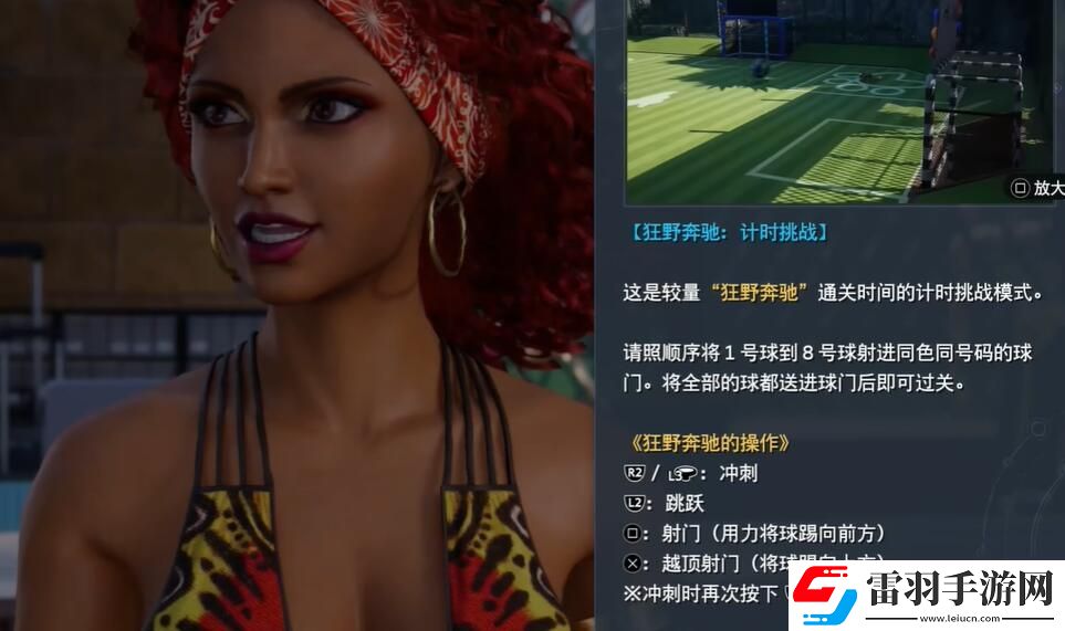 FF7重生在海岸约会任务怎么做
