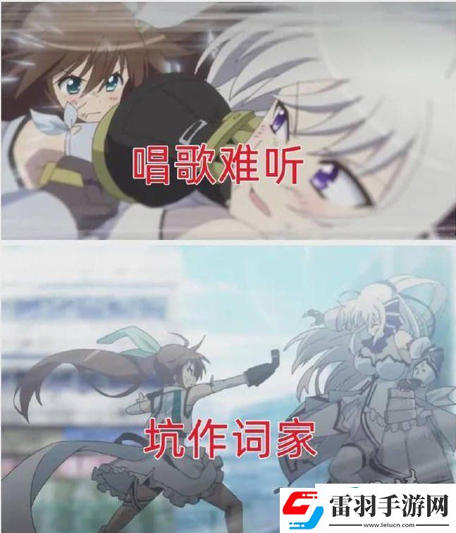 水濑祈小号事件详解