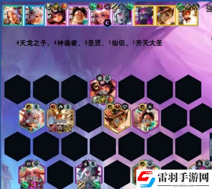 云顶之弈S11莉莉娅主c阵容推荐