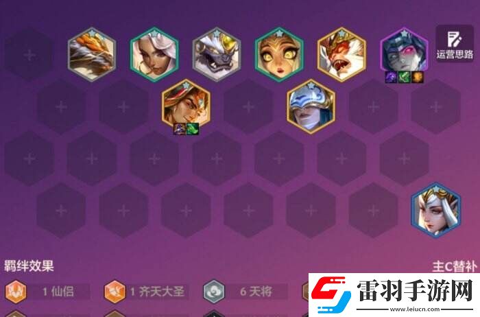 金铲铲之战S11最强阵容推荐