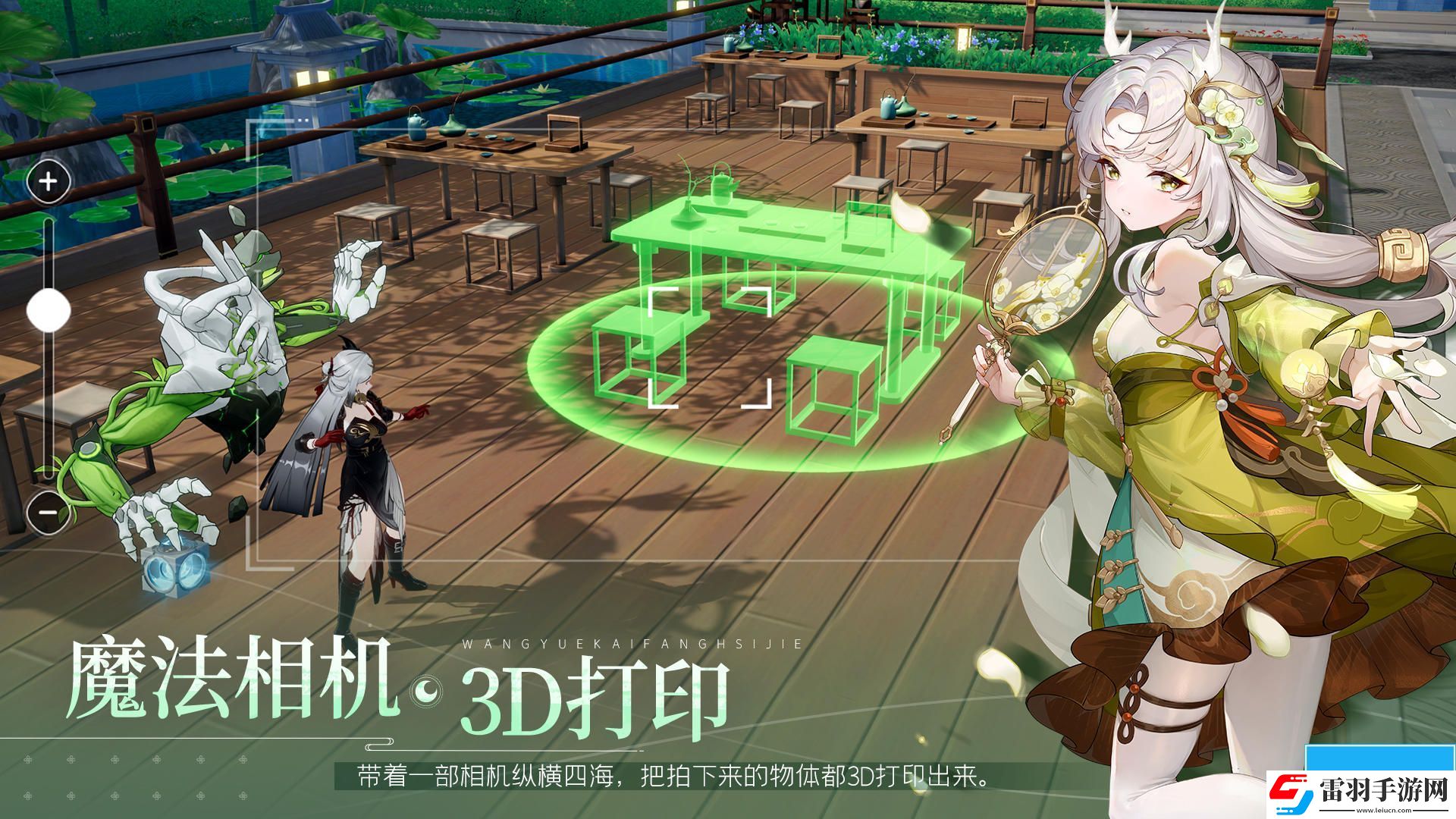 望月玩法怎么样