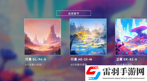 异星开拓者需要什么配置