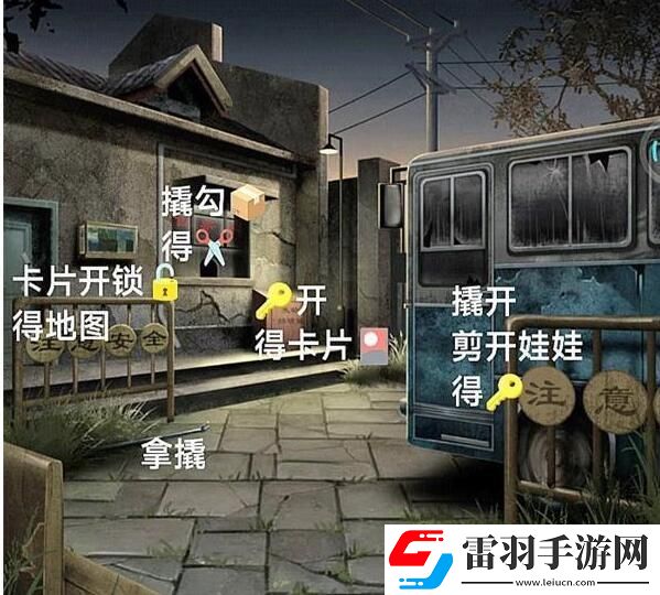 阿姐鼓3偃师传第一章攻略图文