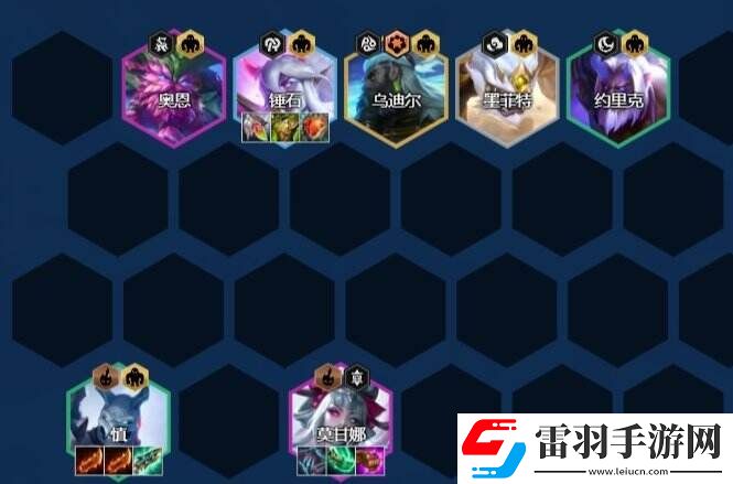云顶之弈慎主c阵容推荐