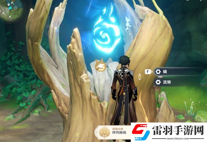 原神须弥隐藏成就攻略