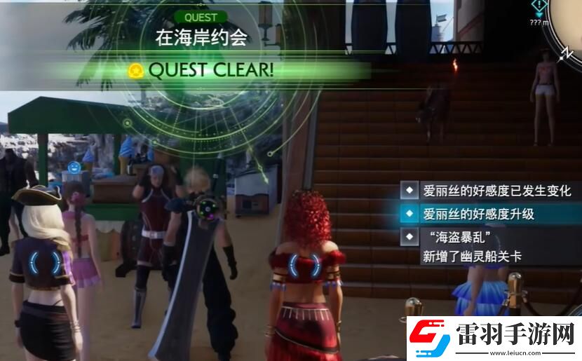 FF7重生在海岸约会任务怎么做