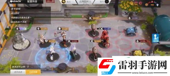 高能手办团梦游奇遇蜥蜴比尔怎么过