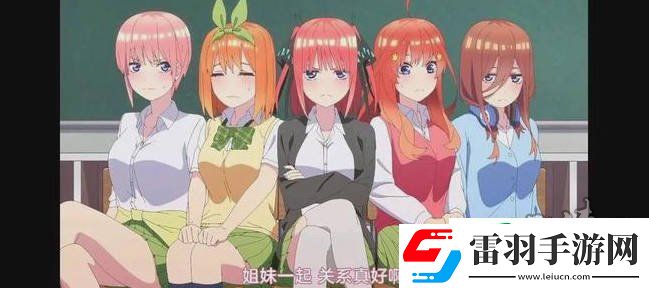 水濑祈小号事件详解