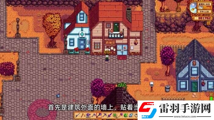星露谷物语皮埃尔杂货店介绍