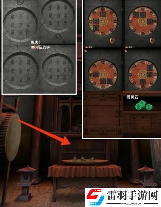 阿姐鼓3偃师传第一章攻略图文