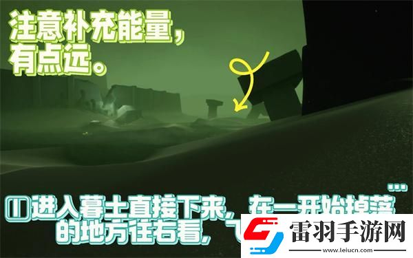 光遇露营日复刻冷漠术士先祖在哪