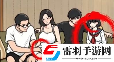 全民剧本大师老师家访怎么过