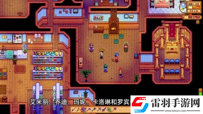 星露谷物语皮埃尔杂货店介绍