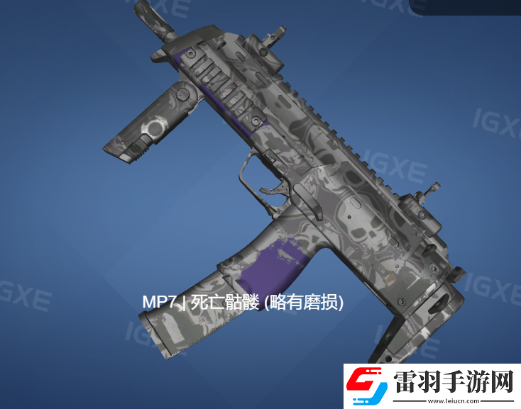 CS2mp7死亡骷髅报价如何