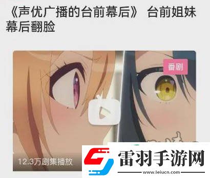 水濑祈小号事件详解
