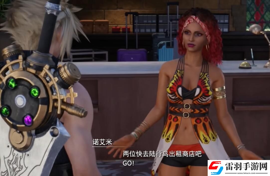 FF7重生在海岸约会任务怎么做