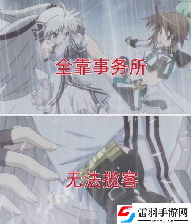 水濑祈小号事件详解
