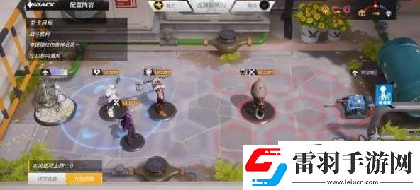 高能手办团梦游奇遇蜥蜴比尔怎么过