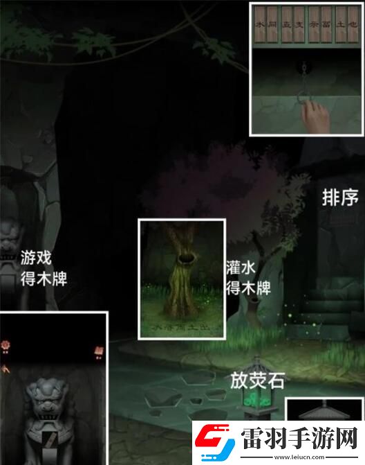 阿姐鼓3偃师传第一章攻略图文