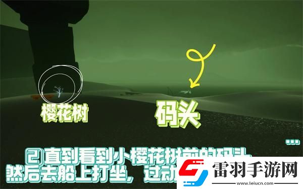 光遇露营日复刻冷漠术士先祖在哪