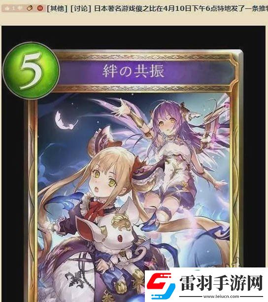 水濑祈小号事件详解
