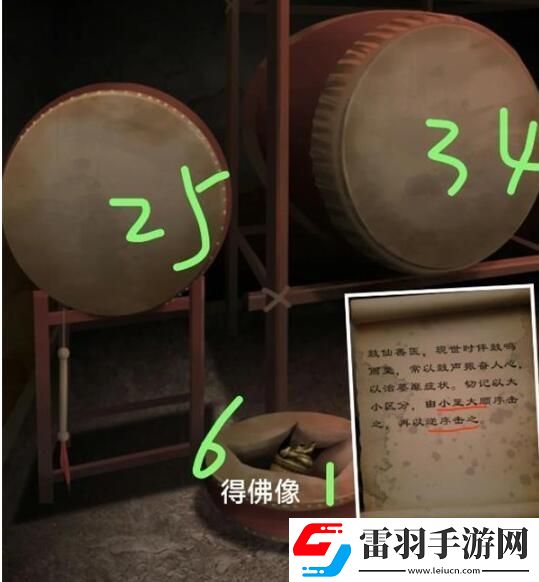 阿姐鼓3偃师传第一章攻略图文