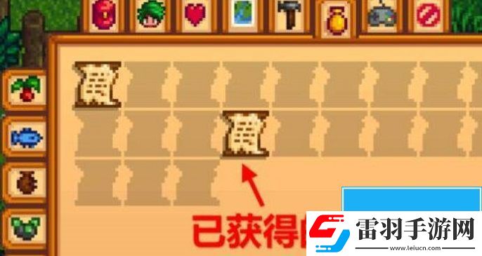 星露谷物语秘密纸条怎么用放大镜看