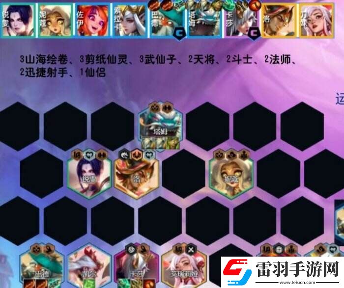 云顶之弈s11巴德主c阵容推荐