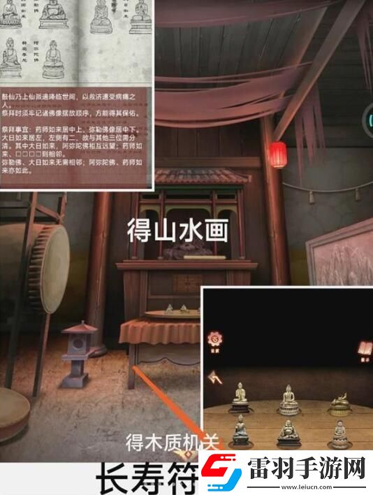 阿姐鼓3偃师传第一章攻略图文