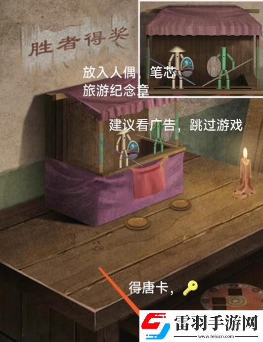 阿姐鼓3偃师传第一章攻略图文