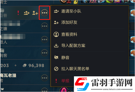 英雄联盟官方今日发布公告