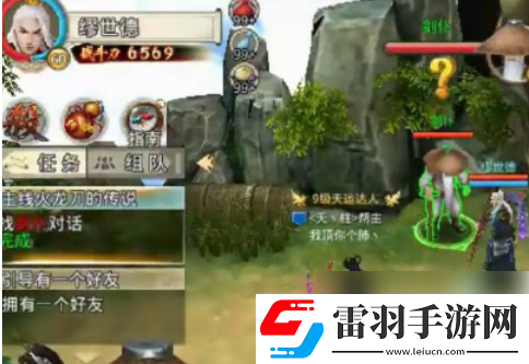 破天一剑怎么镶嵌宝石