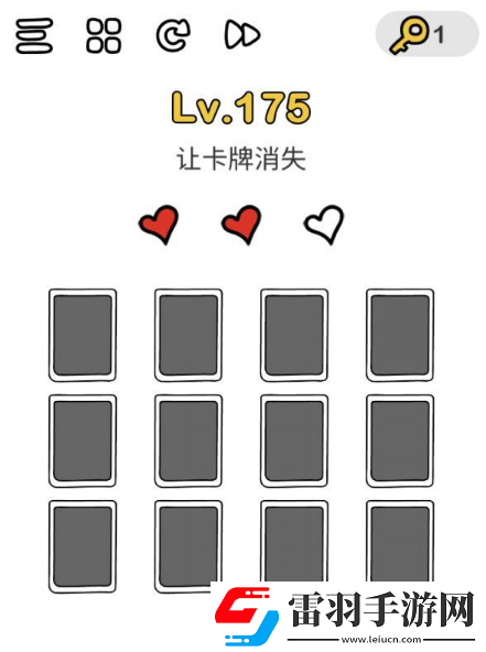 脑洞大师让卡牌消失怎么过