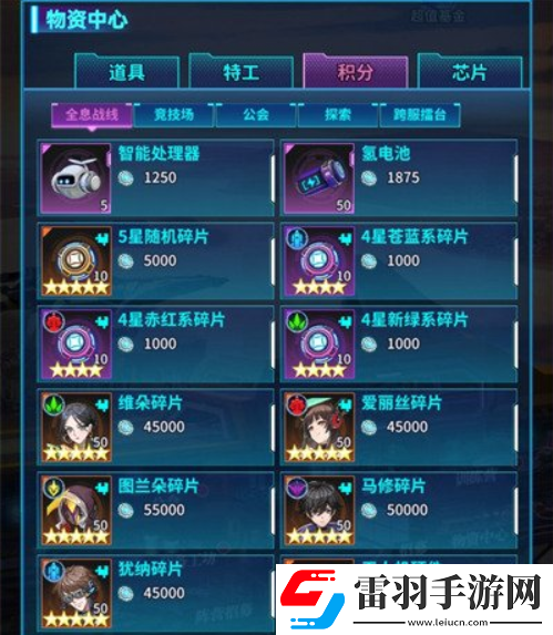 我的英雄失灵了怎么玩