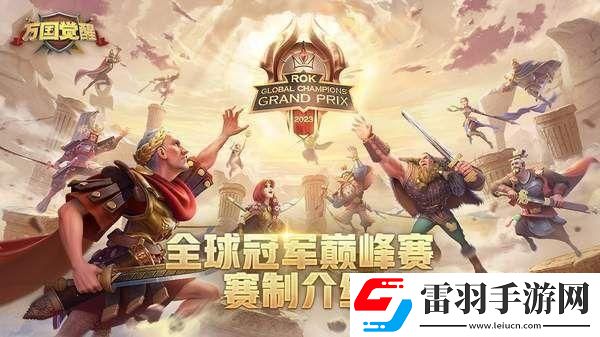 万国觉醒2023年12月兑换码是什么兑换码2023年12月最新大全